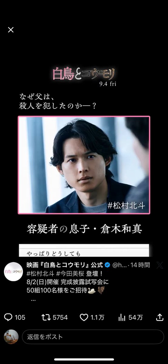 ryopanda405's tweet photo. #白鳥とコウモリ https://t.co/GShxEayCgq