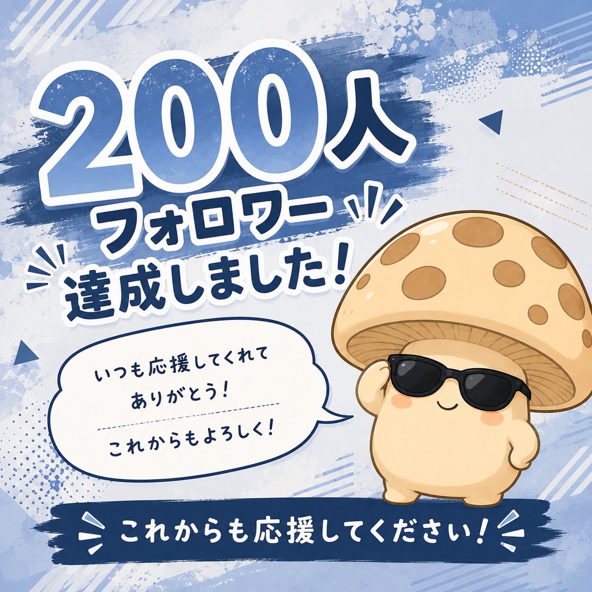 キノグラさん tweet media