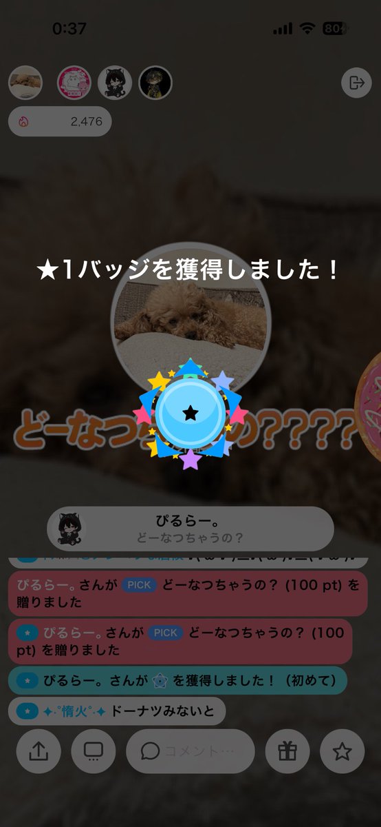 pirler21's tweet photo. 初めてのバッジ③
相変わらず早いスクショw
完全に身内ノリでバッジ獲得www https://t.co/cW6vLXvUku