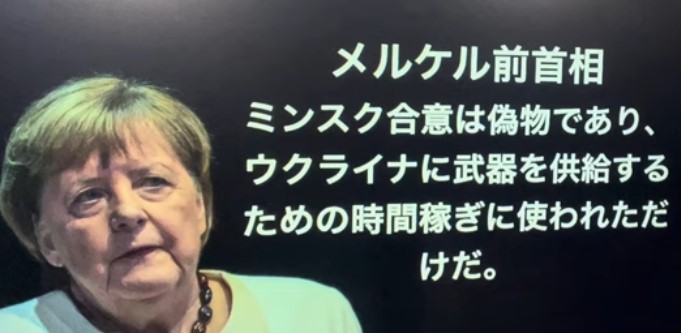 mooncave3's tweet photo. 2015年、ミンスク合意の写真を初めて見た。この時、独・仏・ウがよってたかってプーチンをだまくらかした。プーチンはこの合意によってウクライナ東部地域の自治権を認めることで紛争を解決できると信じてしまった。 https://t.co/FljXKa7iQn