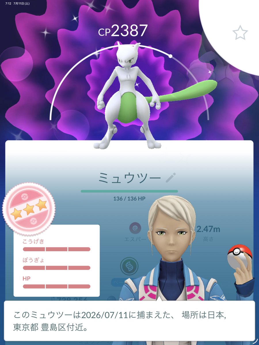 botbot67316623's tweet photo. おおおおおおおおおおおっっぽっpぎふf8f6s6t8y9うp
背景つかねええええええええええ4えええ！
#ポケモンGO https://t.co/umeYsOwHI0
