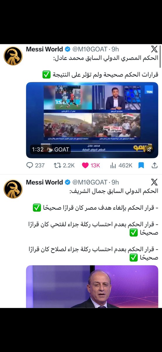 L tweet media