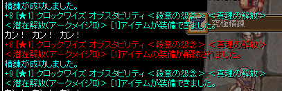natto063's tweet photo. 💪( ᐛ )ﾔｱｱｱｱｱｱｱｱｱｱｱｱｱｱ https://t.co/yionwf1dt1