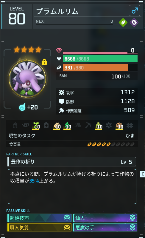 boro_td's tweet photo. 推しを愛でる(*´Д｀)信頼度１０なのに０なのはなぜですか('ω')？ https://t.co/vpxSN00Qmk