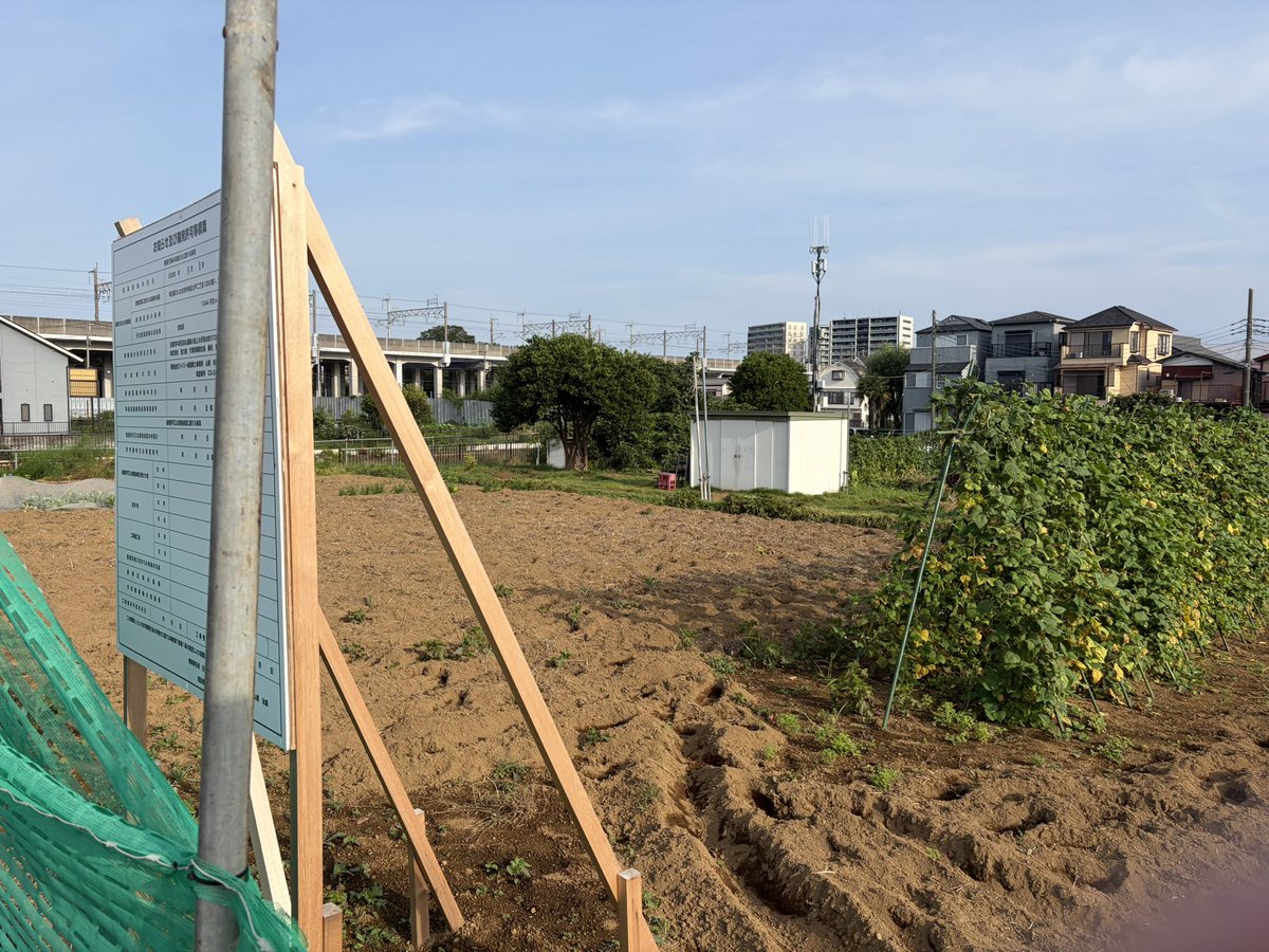 shinya_h's tweet photo. 南与野のラーメン魁力屋は、まだまだ畑使ってるのですぐ工事ではなさそう https://t.co/KyYu0eHtrw