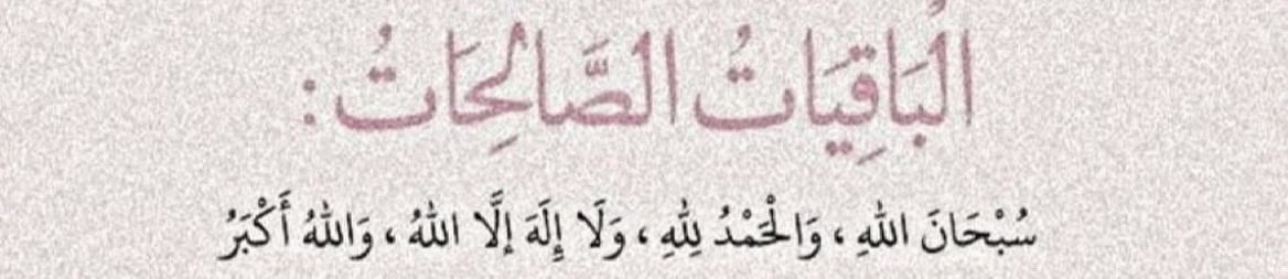 shahad_4z's tweet photo. https://t.co/MelQCUVGlJ
