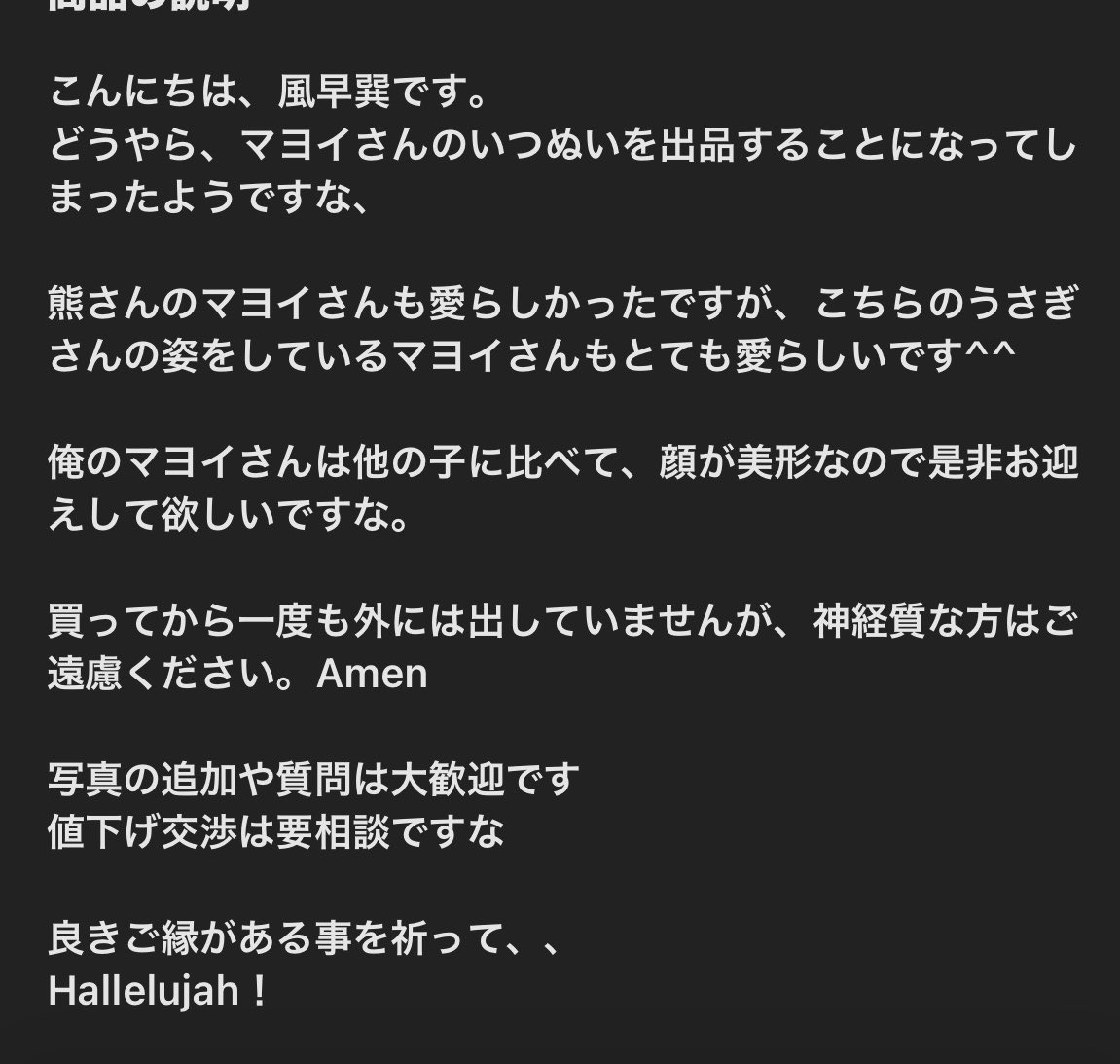 kamise_0624's tweet photo. え？え？ww https://t.co/autBtlGAAx
