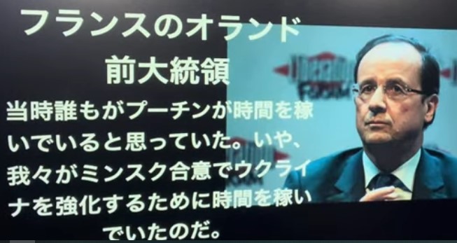 mooncave3's tweet photo. 2015年、ミンスク合意の写真を初めて見た。この時、独・仏・ウがよってたかってプーチンをだまくらかした。プーチンはこの合意によってウクライナ東部地域の自治権を認めることで紛争を解決できると信じてしまった。 https://t.co/FljXKa7iQn