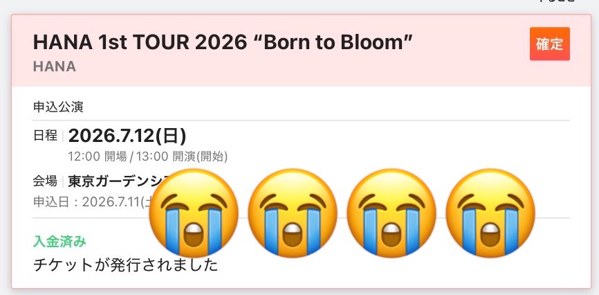u_a119's tweet photo. ついに😭😭😭😭😭
私下手くそなんだ、、もう席ないかな、、ってでも諦めないで一生連打してたら急に入れて、、😭なにもかもすんなりいって、、😭
神様ありがとう今日のお仕事頑張ってきます😭😭😭😭😭

たくさんコツとか教えてくれたり応援してくれた方もありがとうございます😭🙇🏻‍♀️🙇🏻‍♀️ https://t.co/STZEMcSkQ7