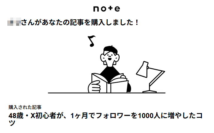 ねこすけ｜AI×noteで２週間で0→1達成したオヤジ tweet media