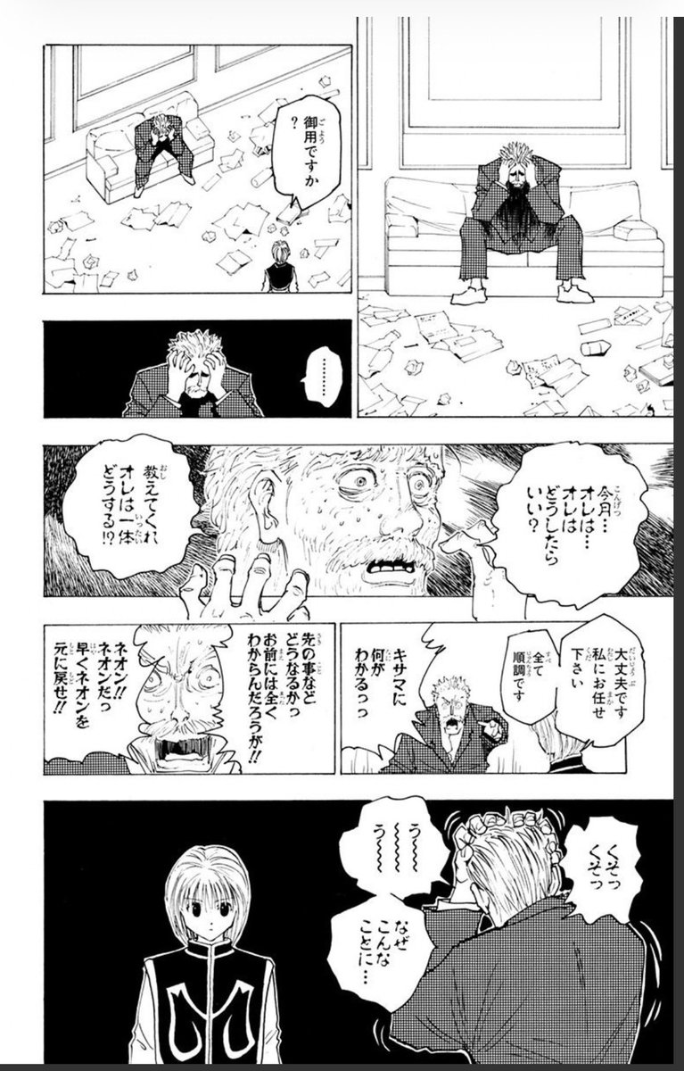 SophiaFryxell's tweet photo. やっぱりここ何度見ても生々し過ぎてこわい。 https://t.co/4AQL4MAhtL