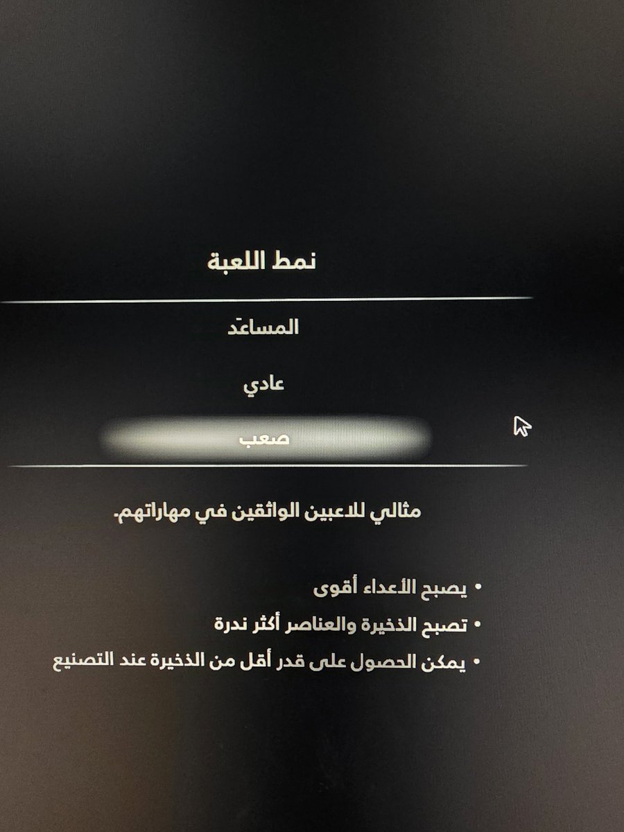 XANoos9's tweet photo. ريزدنت ايفل3 نحدد اي صعوبة ندخل حياكم الله 
https://t.co/epSB2oj3ou https://t.co/ig6hl4p0MY