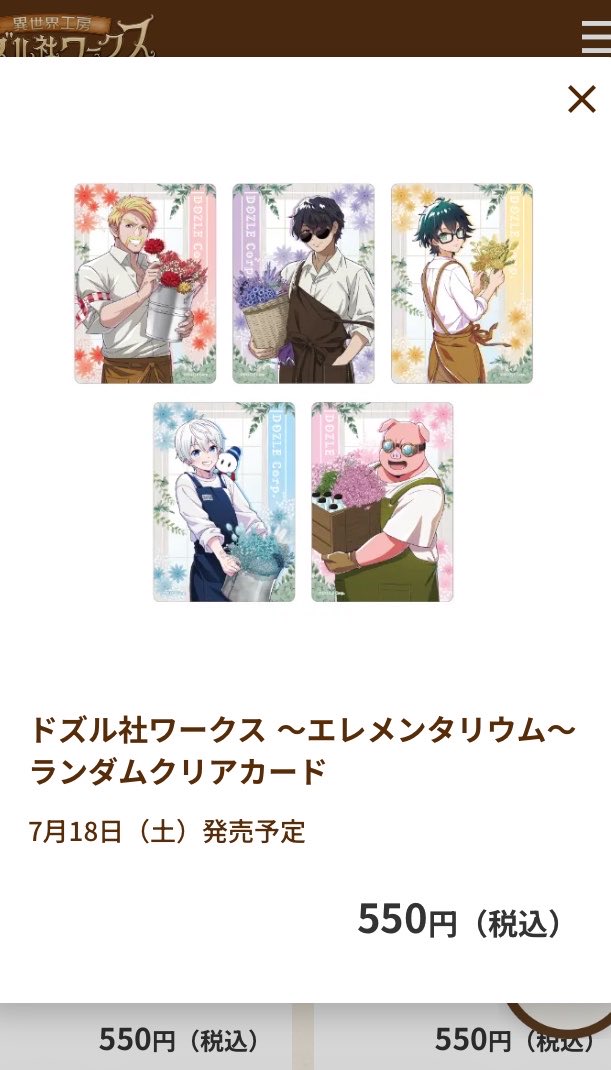 chamaco_games's tweet photo. また大荷物持たされとる推し https://t.co/5w36Hto4Dk