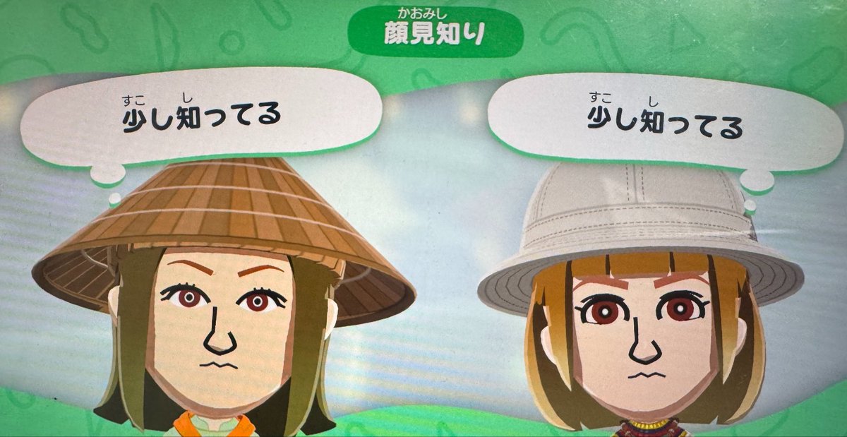 osimaru073's tweet photo. トモコレ、キャラ盛ってる疑惑の為リアルみを求めたら
左、加工なし
右、加工あり
みたいになったので盛ってる確定です https://t.co/u4yuszN3t0