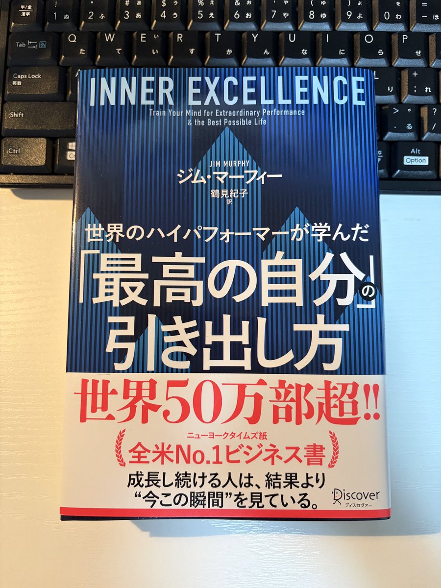 NonShimoWeb's tweet photo. 自分軸をアップデートしたいときに、
読んでおきたい本📚 https://t.co/lfNqv1hNnq