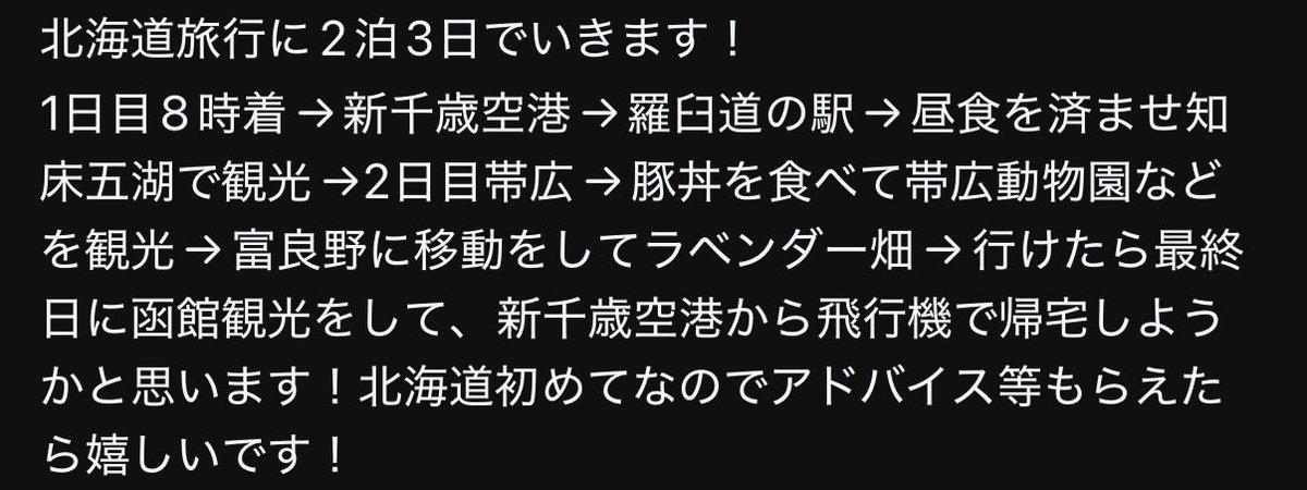 kamui_2base's tweet photo. は？ https://t.co/ulxLCLMLmK