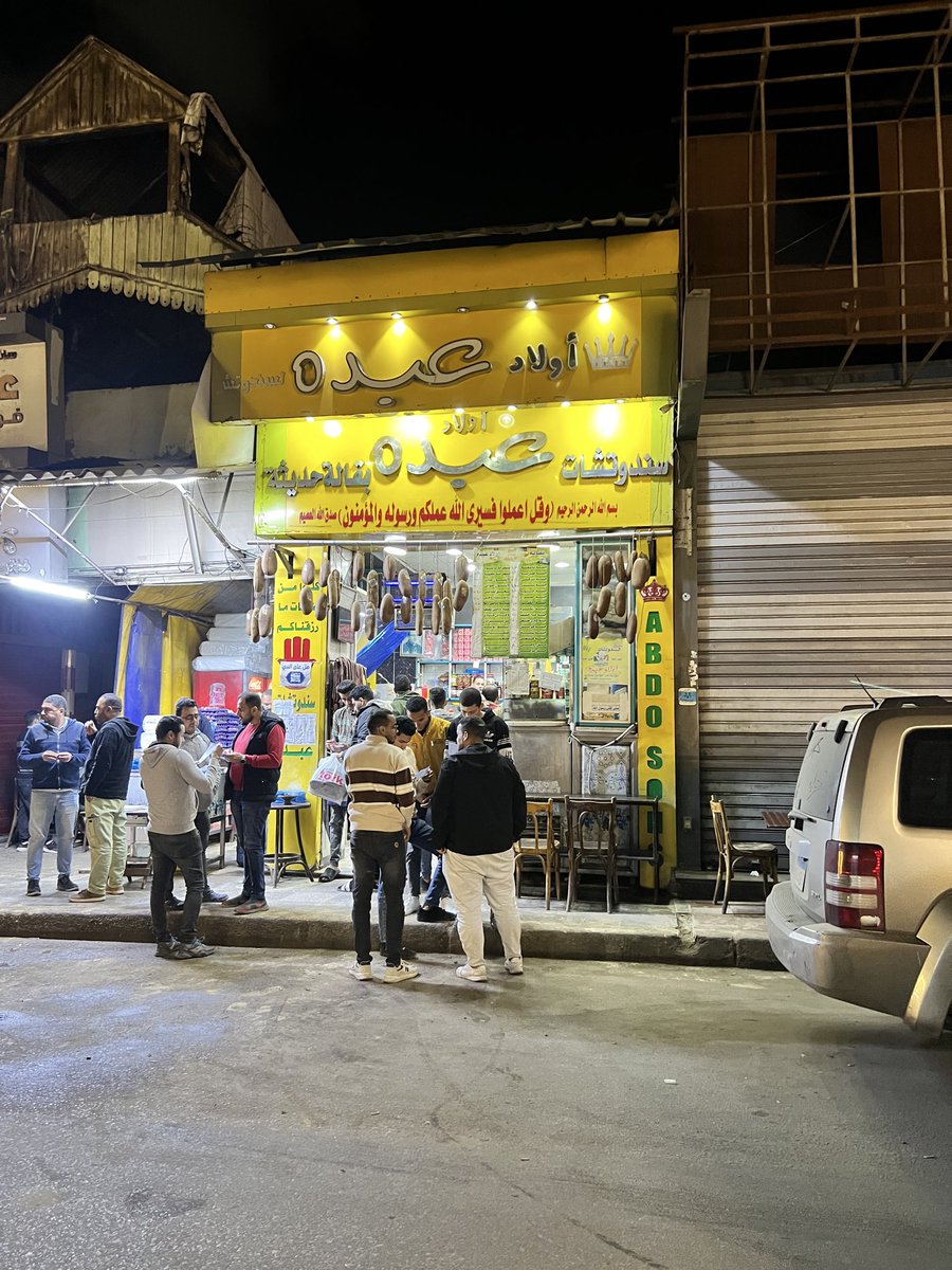 aml_most's tweet photo. كل اللي أنا محتاجة من الدنيا حاليا اسافر الصبح اسكندرية أضرب ساندويتشين تلاتة من أولاد عبده وارجع تاني للقاهرة https://t.co/lgiHiE0zzp