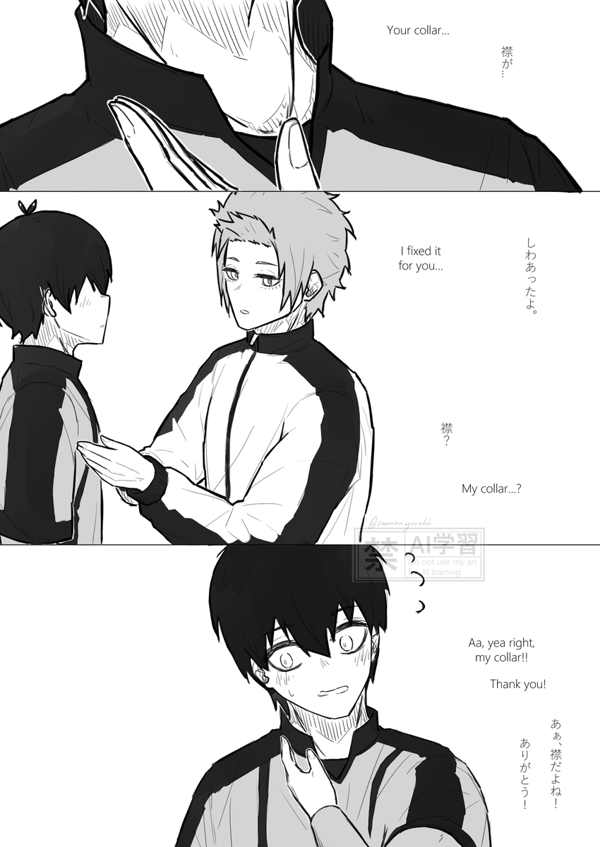 sammyrrahh's tweet photo. (1/3) SaeIchi getting closer #bllk #seis https://t.co/09dBLYF122