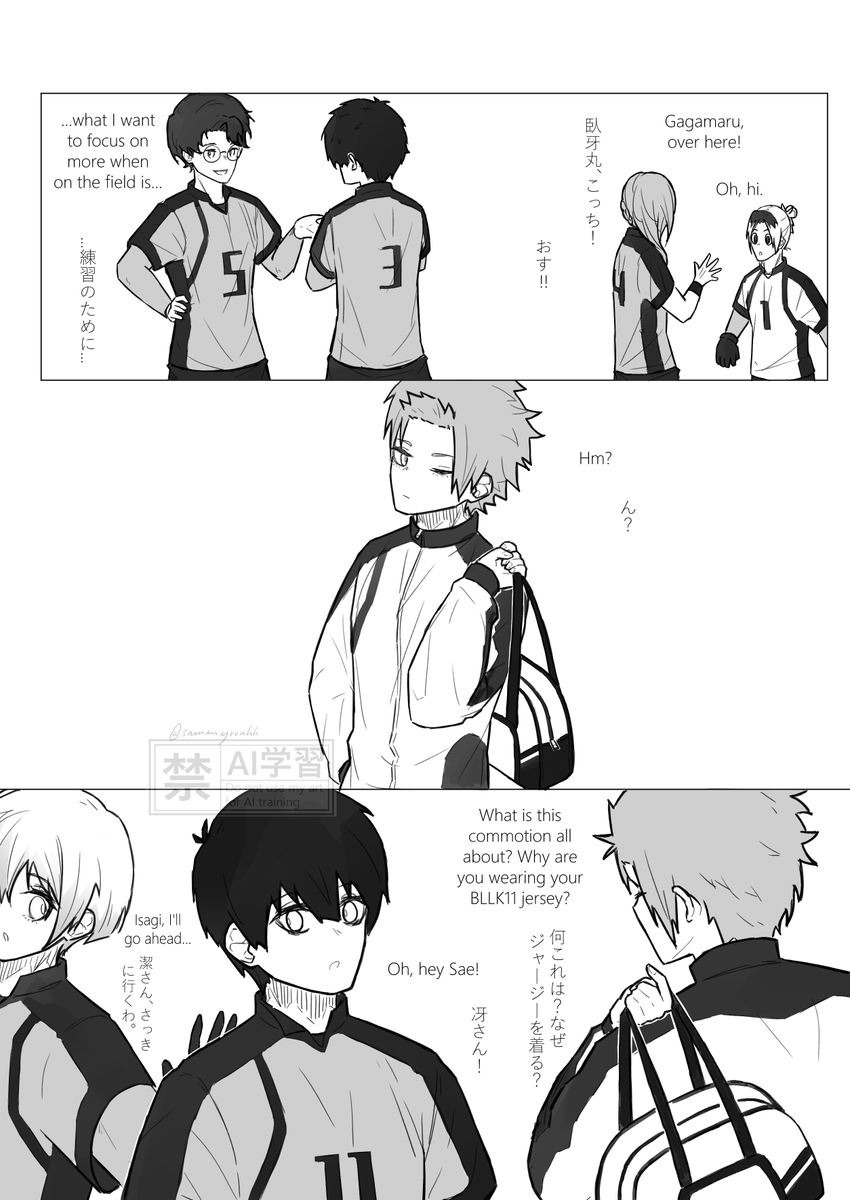 sammyrrahh's tweet photo. (1/3) SaeIchi getting closer #bllk #seis https://t.co/09dBLYF122