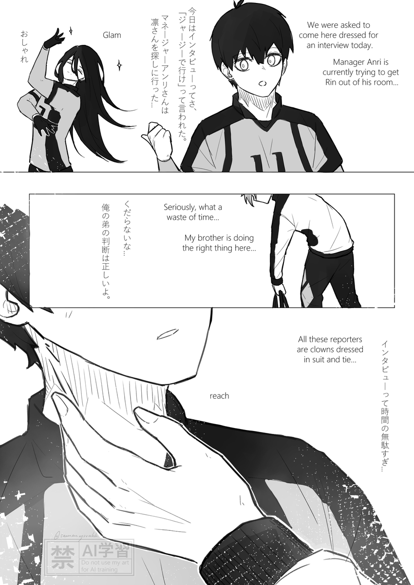 sammyrrahh's tweet photo. (1/3) SaeIchi getting closer #bllk #seis https://t.co/09dBLYF122