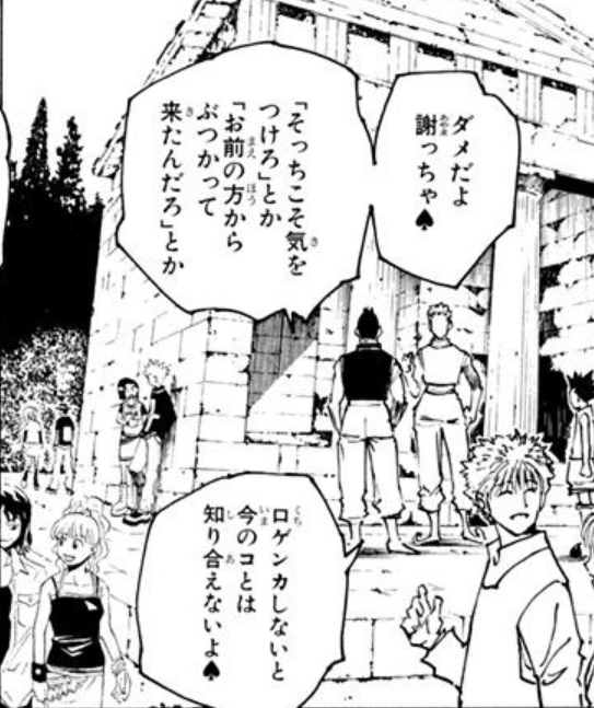 daregayo's tweet photo. クレイジーピエロからギャルゲに関してお説教されるゴリラ好き https://t.co/WI8eXiSm1O