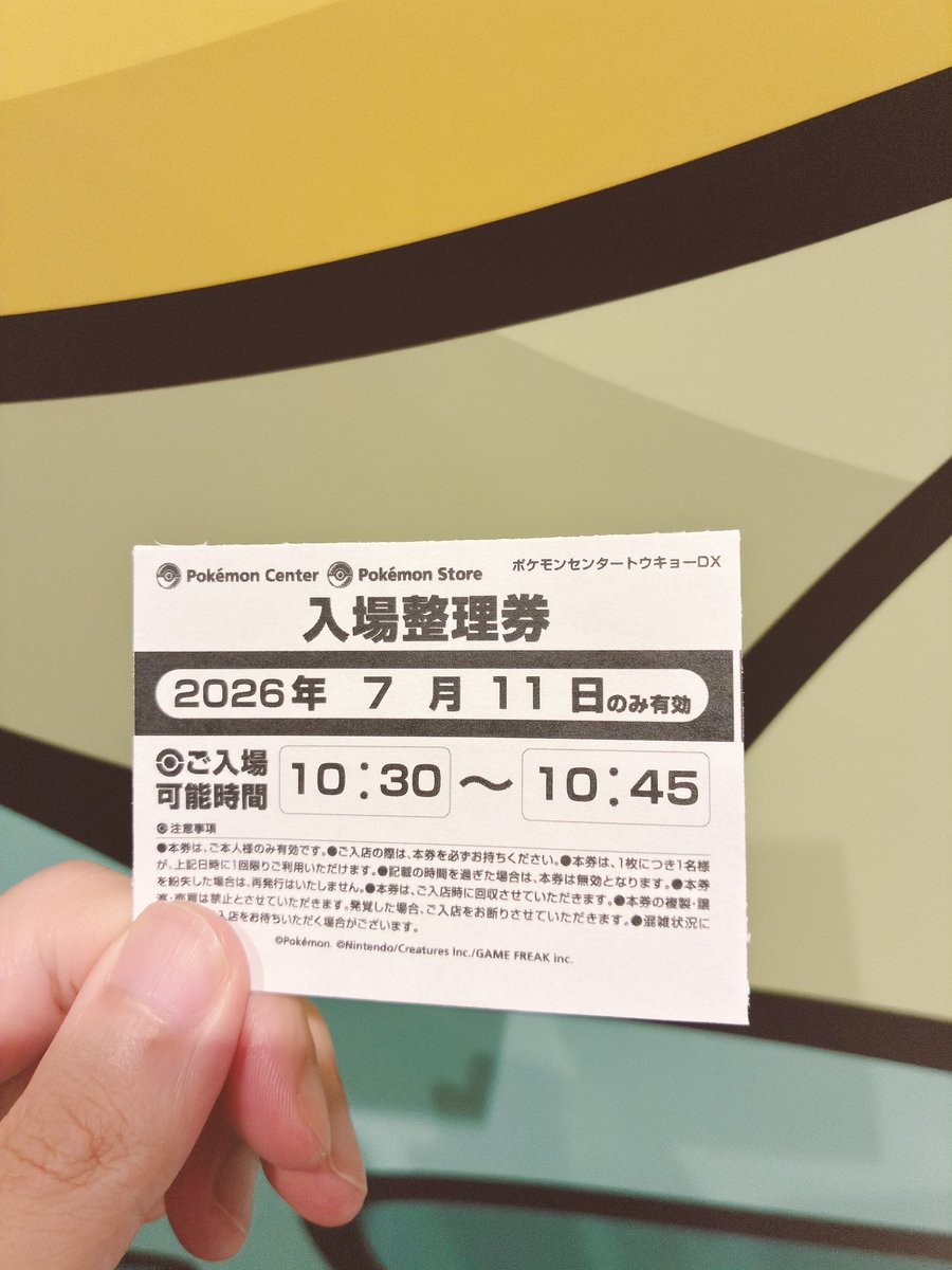 すずむし tweet media