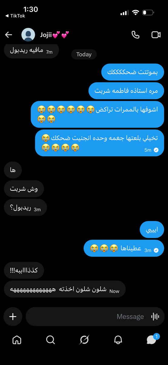 Ju_iii3's tweet photo. مبنبوذنيمطميمطمسمظبنقىدمطمطمقمثىىي
متحمسه بالسالفه بالاخير ذا ردها؟
برا قبل اعصب عليك https://t.co/7guw7at7Cm