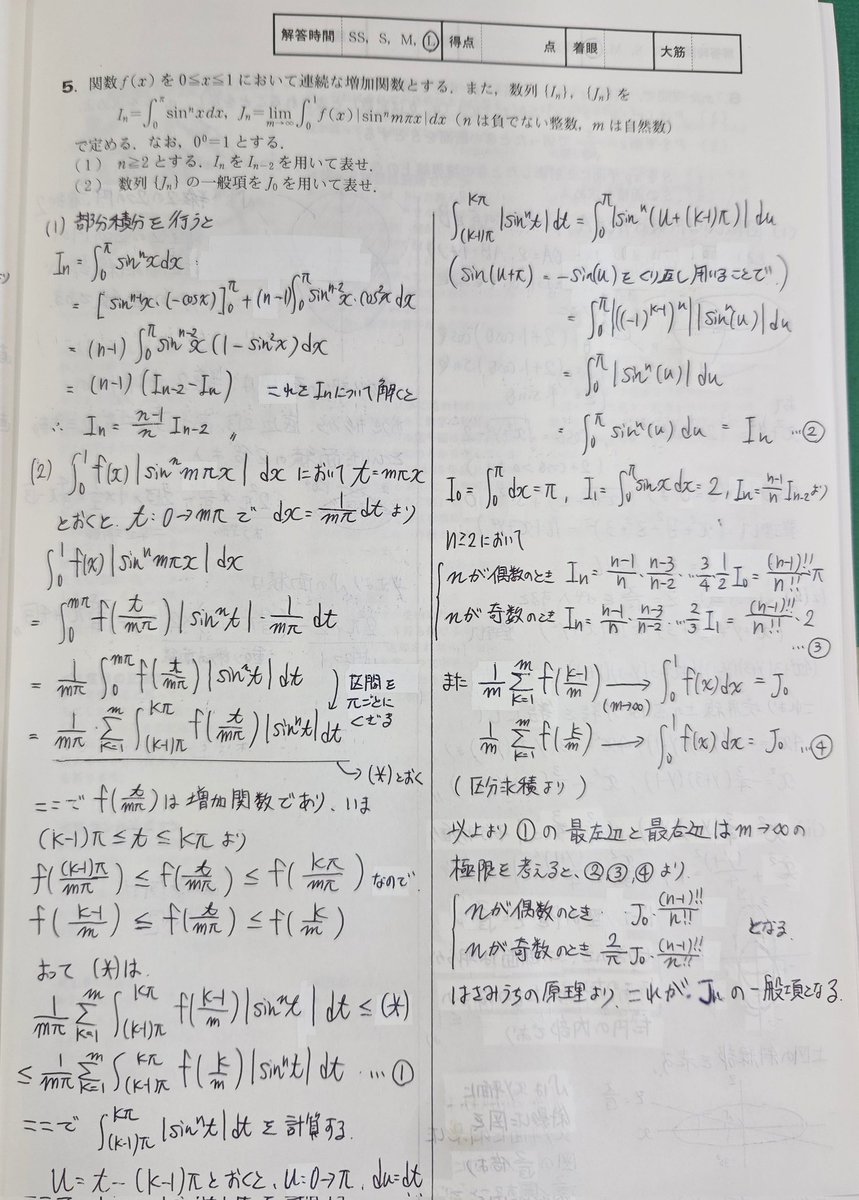 mathkosu's tweet photo. https://t.co/b4DyKDOMX4