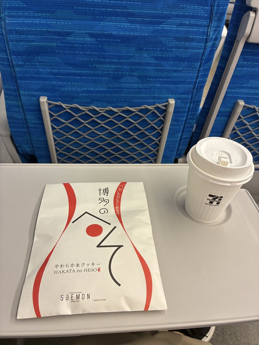 XBl882x's tweet photo. 名古屋に向かう
#ハロコン https://t.co/ioihTyRzat