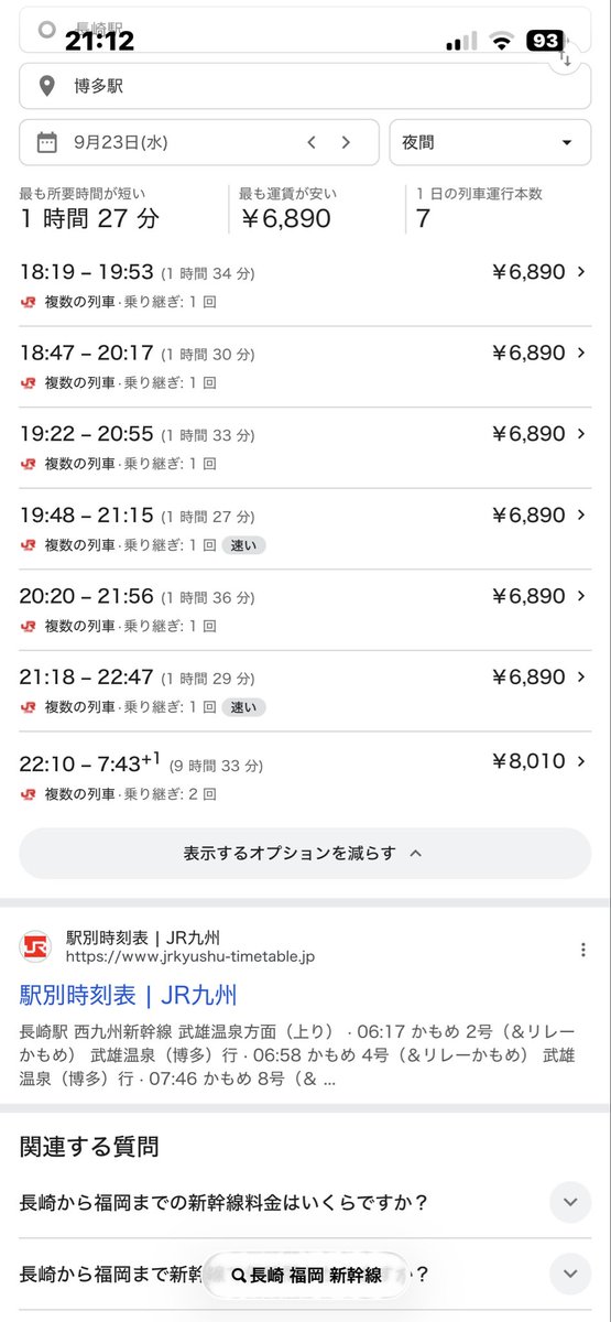 みこしらたまこ✨らんこのん tweet media