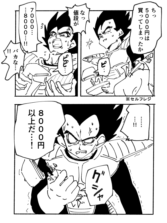 Ixy's tweet photo. 最近のお買い物の漫画です https://t.co/QVApdv48qw