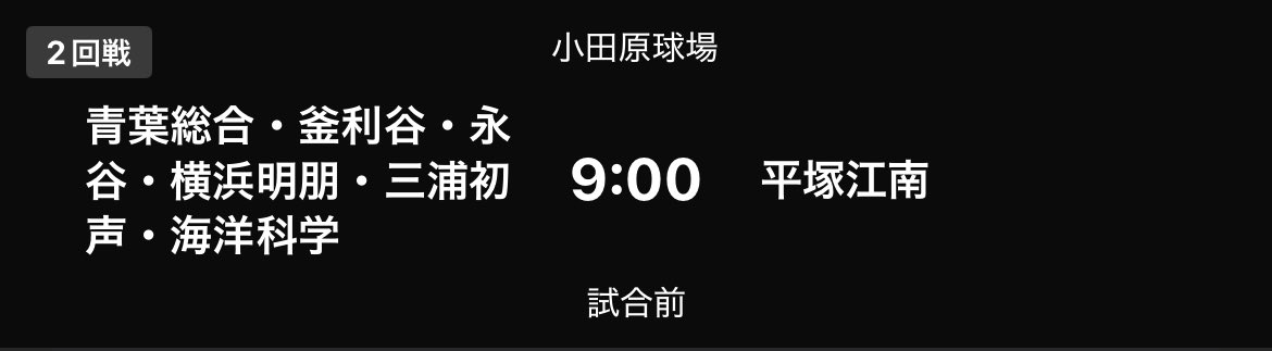 1998matsu3's tweet photo. 分かるんだけど、こんな超連合軍初めて見た（笑） https://t.co/Qslr85shqx