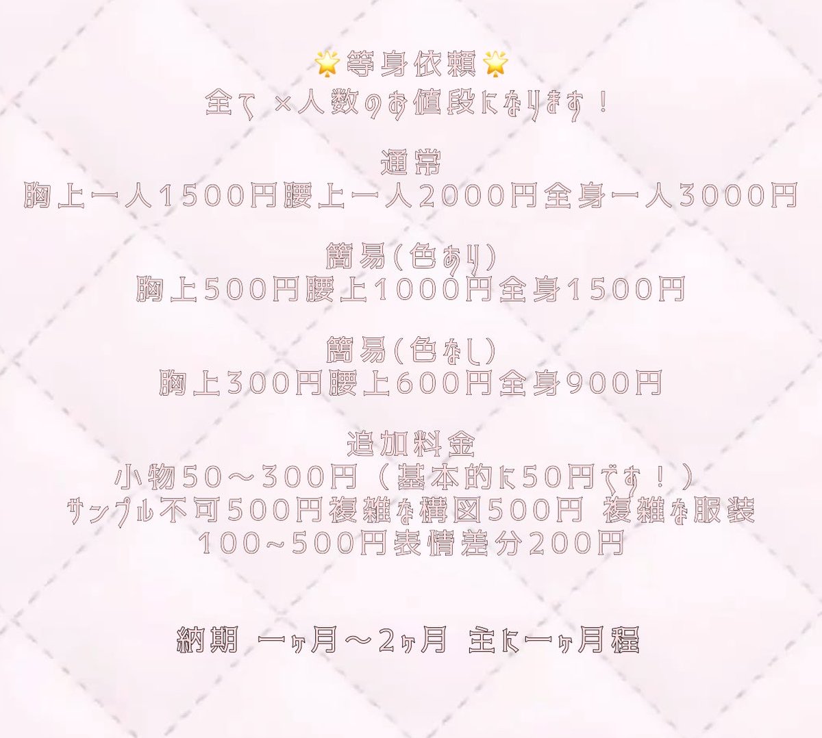 (-ω-)…𝗓 ᴢZ tweet media