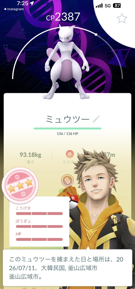 Tere3a24's tweet photo. 早起きは三文の徳 https://t.co/ziTja2YInQ
