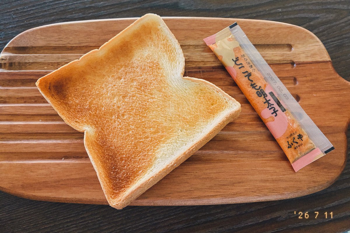 shoelessJoeJ's tweet photo. 平日は朝食抜きですがお休みの日は食べます。
めんたいペーストをもらったので、トーストに塗り塗りします。 https://t.co/1k5KVvj0CY