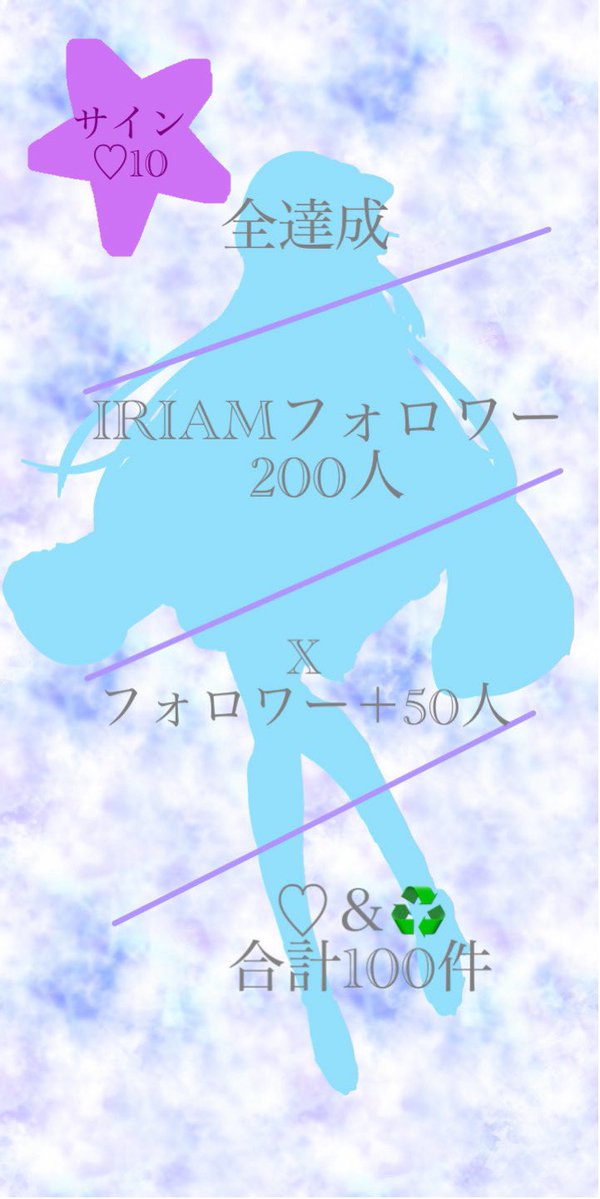 mawari_1010's tweet photo. 7月29日初配信決定!!!
早く君の時間が欲しいな。
僕に君の時間くれる？

♡＆♻️全周回
全反応お迎えに上がります🙌🏻

IRIAM⇒ https://t.co/xlseHT0iyQ

 #立ち絵公開チャレンジ  #IRIAM活動準備中  #IRIAM新人ライバー  #IRIAMライバーさんと仲良くしたい  #IRIAM準備中でも拡散されたい https://t.co/uWGHKQoa6R