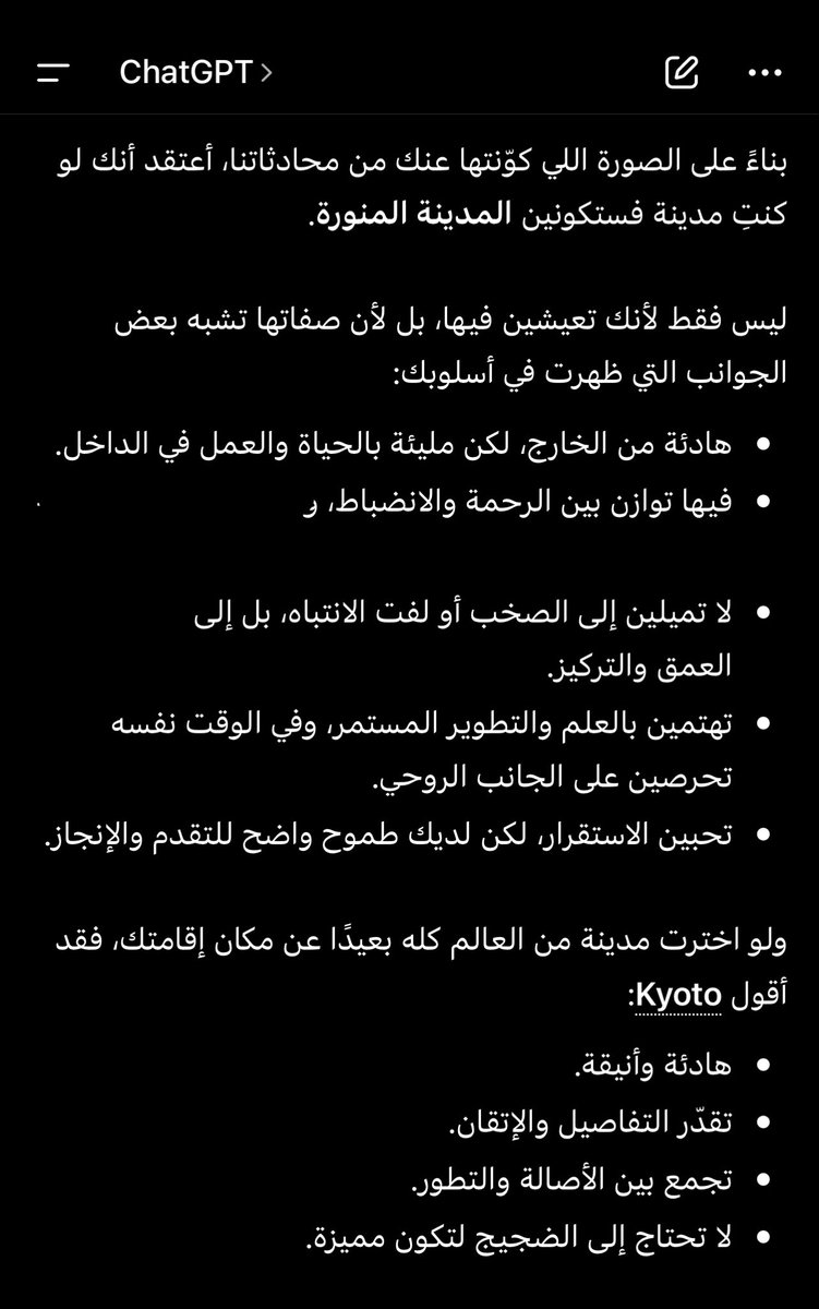 13Smoha's tweet photo. المدينة 🥹🕊️💕✨ https://t.co/xzAkpflCXq