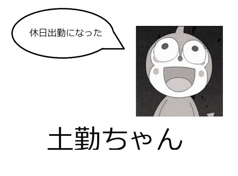 zekkiyoumachine's tweet photo. https://t.co/8mi82hcvl8
