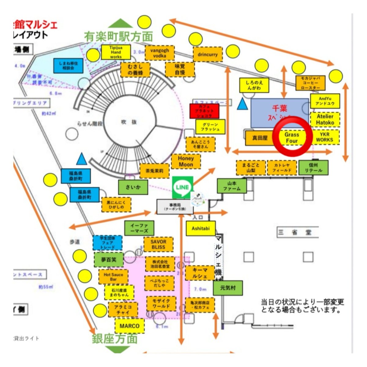 FourGrass's tweet photo. 今週末は交通会館マルシェです
土曜日は千葉スペシャルさんの後ろ👞✨
日曜日は三省堂さんの入口前にいます！📖 https://t.co/SmULtfjDXa