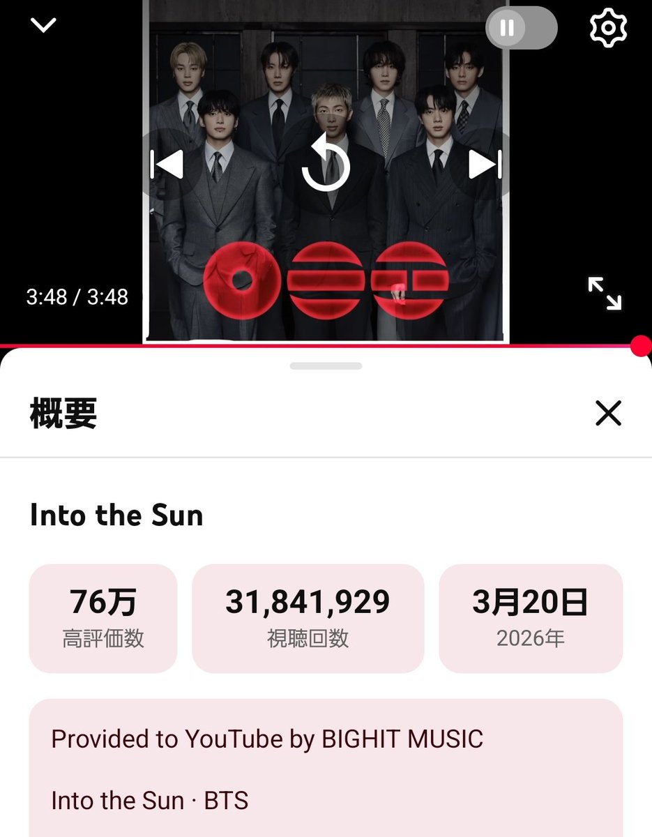 yontan2134948's tweet photo. 大好きなテテの応援🧸🐶

Into the Sun
🔗https://t.co/zsIRaPGi4V…

BTS '2.0' 
🔗https://t.co/ALnLkWaqfm…

STREAM FOR TAEHYUNG
#BTSV  #BTS_ARIRANG https://t.co/shdO6BfkFl