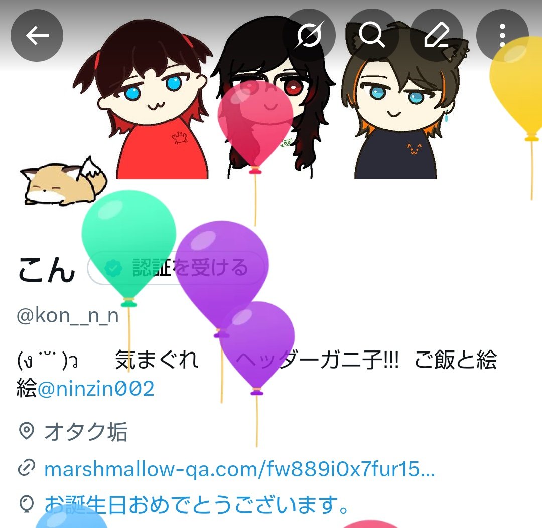 kon__n_n's tweet photo. ううまれたああああああ! https://t.co/B0UvsbTr2u