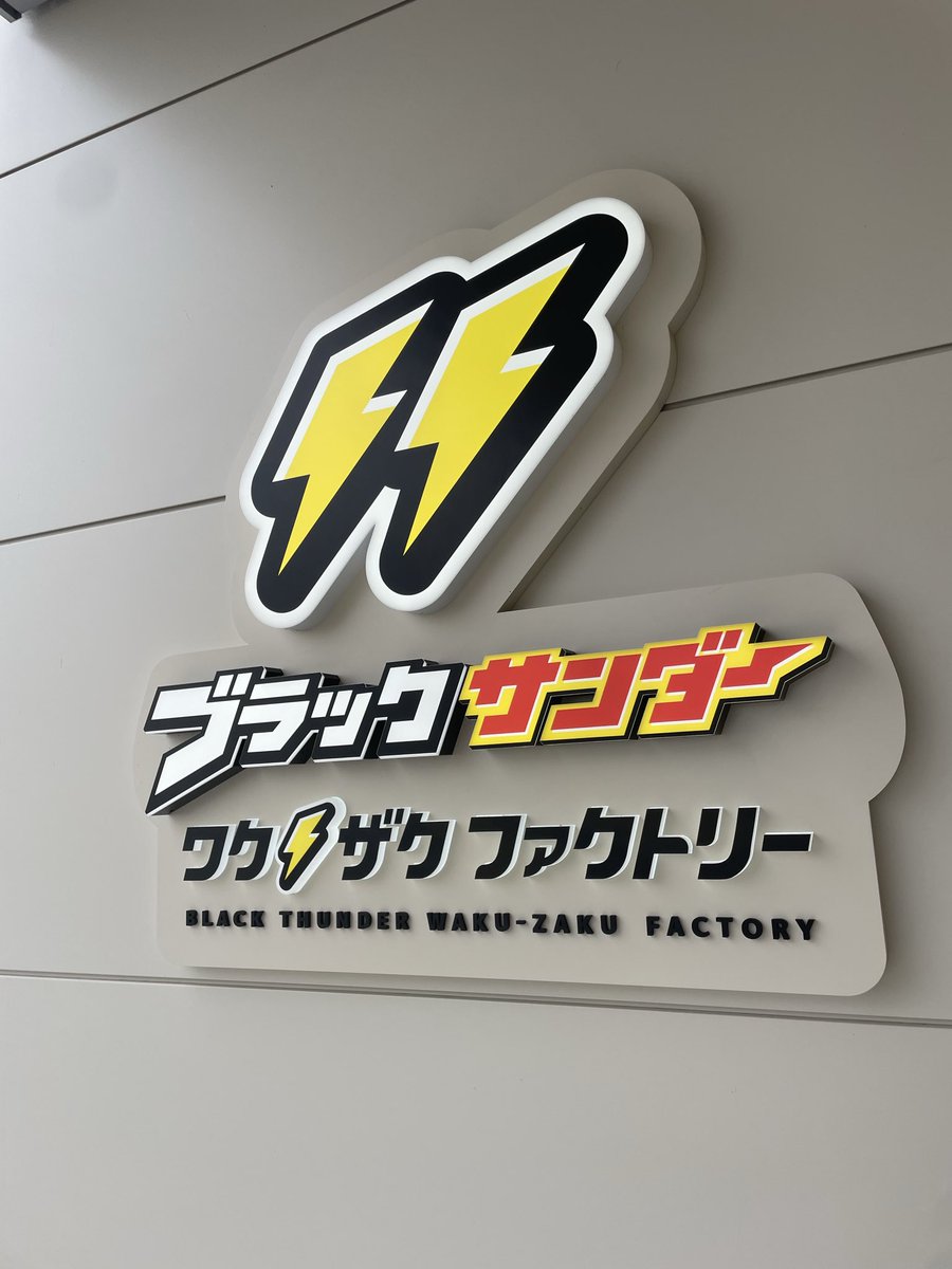 岩井TVプロデューサー&コーチ tweet media