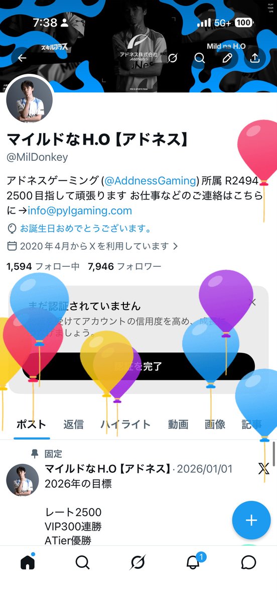 MilDonkey's tweet photo. 本日誕生日でがんす。後一年で酒タバコや https://t.co/Vpq47O1yzu
