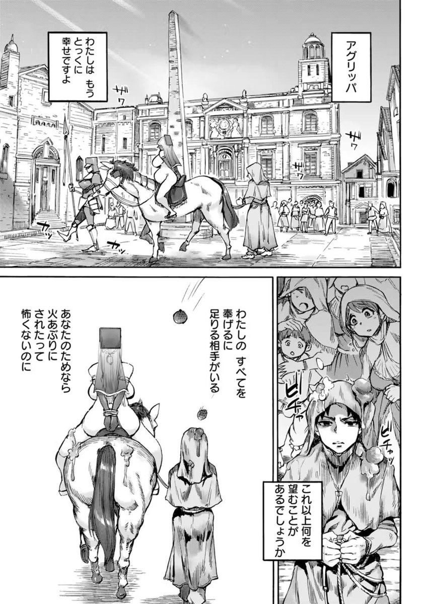 daiadai1975's tweet photo. シスター親子の物語 https://t.co/QORQcdNzVW