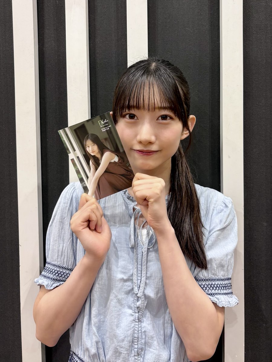 当選品♪　僕青　早﨑すずき　直筆メッセージ入りチェキ　EX大衆　月刊エンタメ お知らせ📢💙／ セブンネットショッピングでは 早﨑すずきのグラビアが