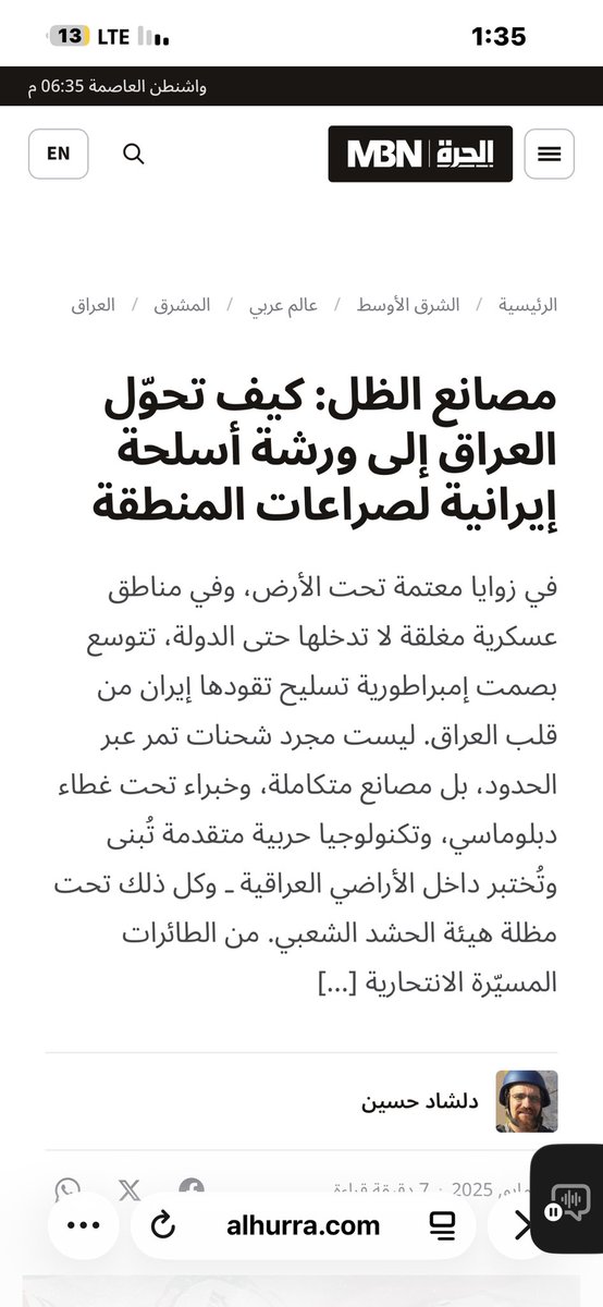 nemr711's tweet photo. @hussein19_issam هاي نفس القناة عدهم انوب تقارير شيقة انصحك بقراءتها https://t.co/ZamL7gPki6