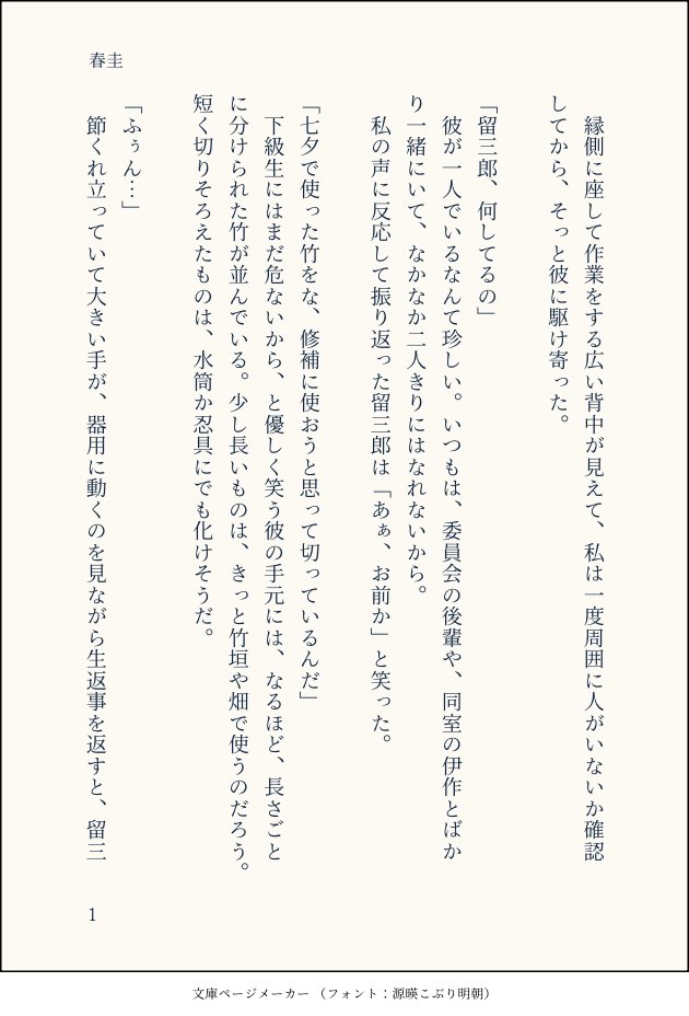Shun_Kei_a's tweet photo. rkrnプラス
🔨km tmsbr
(3/3) https://t.co/LaE7TEubeL