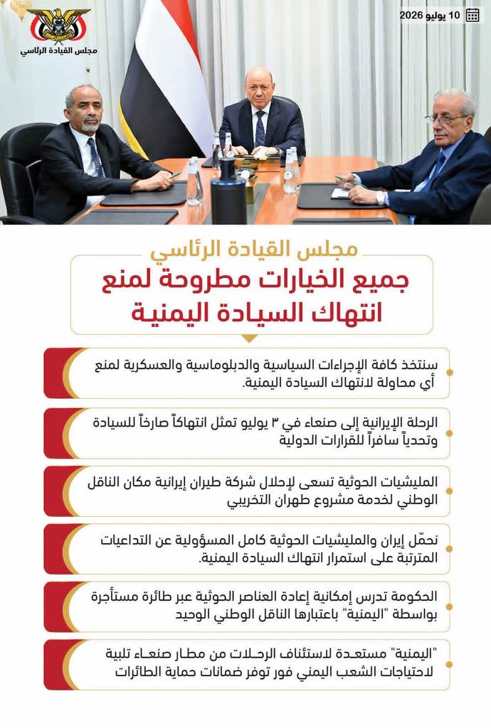 سارة عبدالجليل tweet media