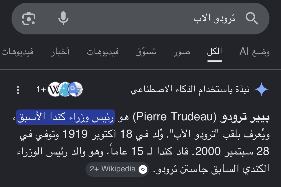 SouljaKido's tweet photo. @thhazmi @Abdullahmusaad0 نظام الحكم في الغرب أقرب لـ البلوتوقراطية منه للديمقراطية (حكم النخب السياسية والاقتصادية)

المواطن الغربي العادي باستطاعته الترشح في مجلس مدينته أو لايته وحتى الترشح للرئاسة لكن من سيمول حملته الانتخابية؟ (الثري ذو النفوذ والعلاقات وحده القادر على الوصول إلى سدة الحكم)
ترودو⬇️ https://t.co/Rv4ddtNg4Z