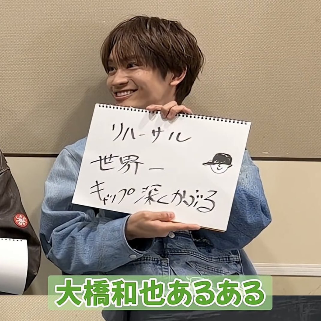 ekubo_0084's tweet photo. てことは丈くんもこういう大橋くんが好き、ド癖突かれてんだ（ヒス） https://t.co/SpjjDsJw4f